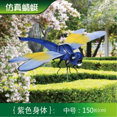 医院商场蓝色身体玻璃钢蜻蜓博鱼网页版