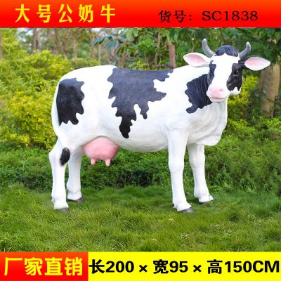 牧场一只大号玻璃钢奶牛博鱼网页版