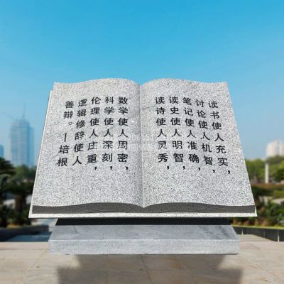  学校文化刻字石头书籍 石雕书本书籍博鱼网页版 公园园林景观立体博鱼网页版