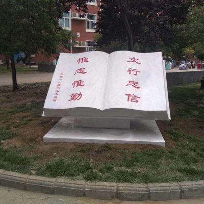 校园景观大理石石雕书本书籍景观摆件