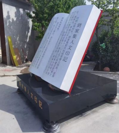 校园广场不锈钢书籍博鱼网页版