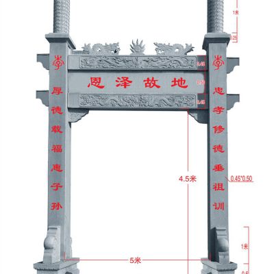 大理石石雕单门景观牌坊博鱼网页版