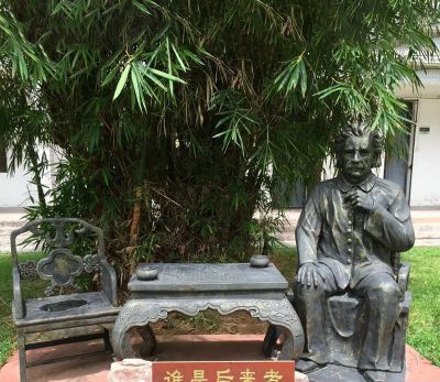 校园名人铜雕树下休息的爱因斯坦博鱼网页版