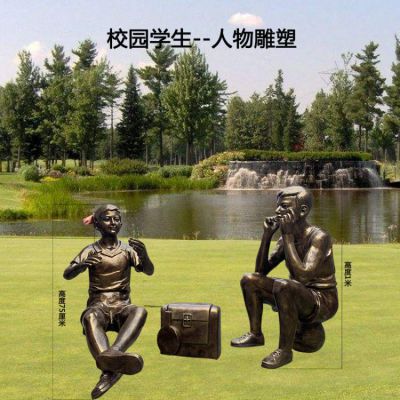 校园摆放玻璃钢仿铜学生人物小品博鱼网页版