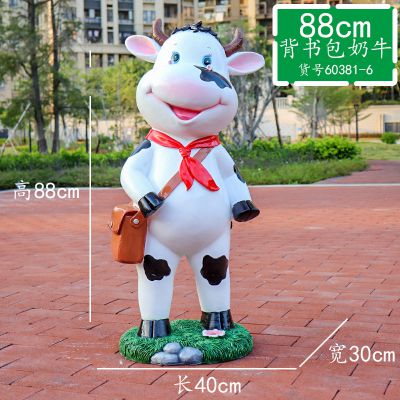 幼儿园一只背书包的玻璃钢牛博鱼网页版