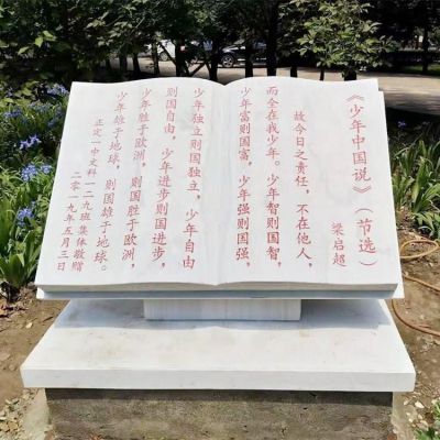 校园大型户外浮雕园林大理石石雕书籍博鱼网页版