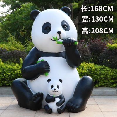 花园中心摆放坐姿吃竹子玻璃钢熊猫博鱼网页版