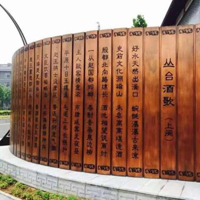 广场公园大型不锈钢浮雕书简博鱼网页版
