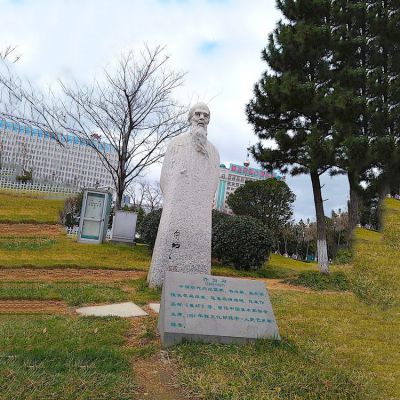 公园世界文化名人石雕齐白石博鱼网页版