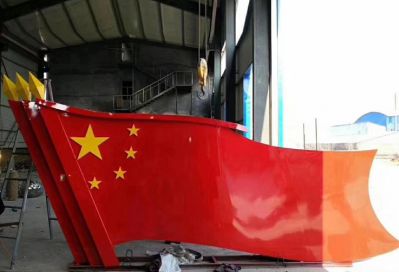公园大型玻璃钢彩绘五星红旗旗帜博鱼网页版