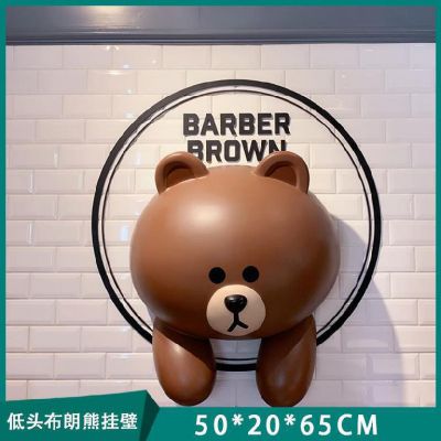 步行街户外装饰挂壁低头布朗熊玻璃钢熊博鱼网页版