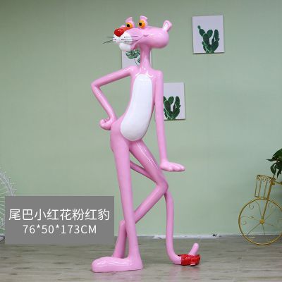 室内商场个性粉红豹玻璃钢童趣摆件