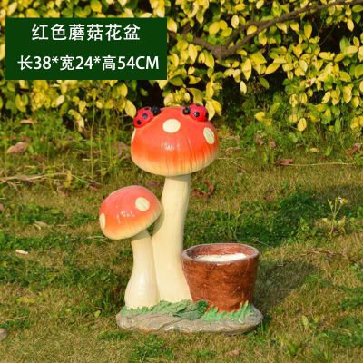 公园玻璃钢红色花盆蘑菇博鱼网页版