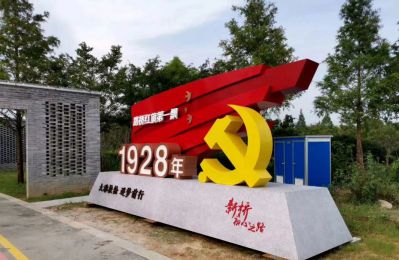 公园景区创意玻璃钢彩绘大型户外景观旗帜博鱼网页版
