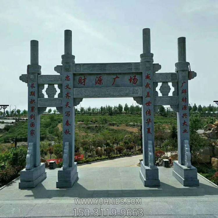 城市景区路口摆放花岗岩浮雕石牌坊博鱼网页版