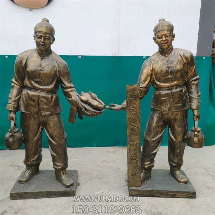 景区景点玻璃钢仿铜店小二情景主题人物摆件博鱼网页版