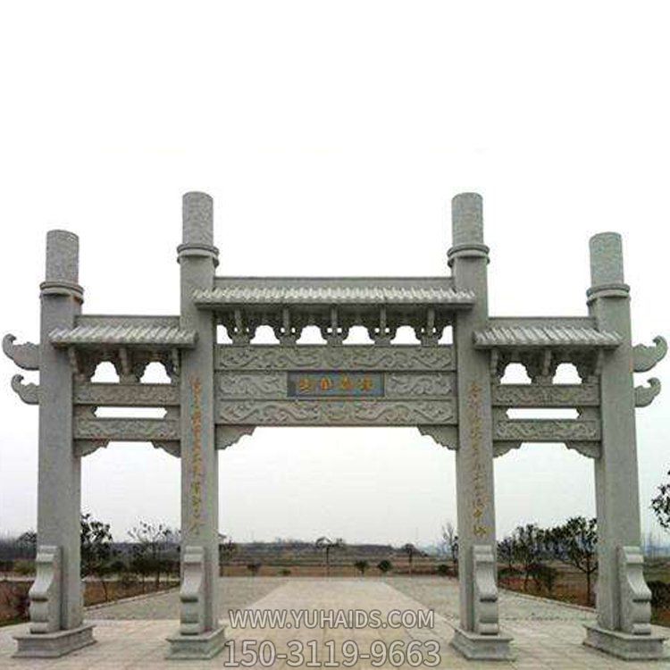 石雕牌坊广场景区村口石牌坊博鱼网页版