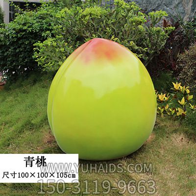 城市花园大型户外仿真植物假青桃玻璃钢模型摆件水果博鱼网页版