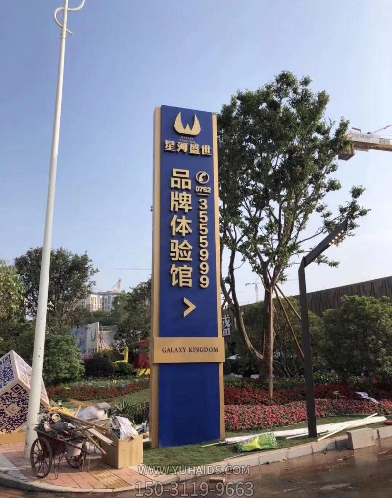 户外街道不锈钢彩绘精神堡垒博鱼网页版