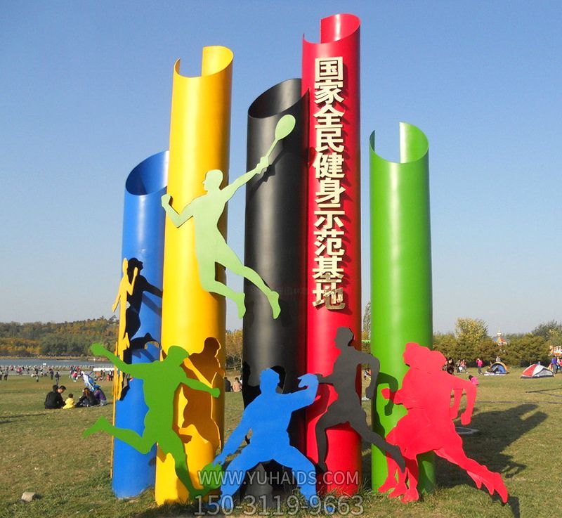 抽象不锈钢跨栏体育运动员广场公园景观小品博鱼网页版