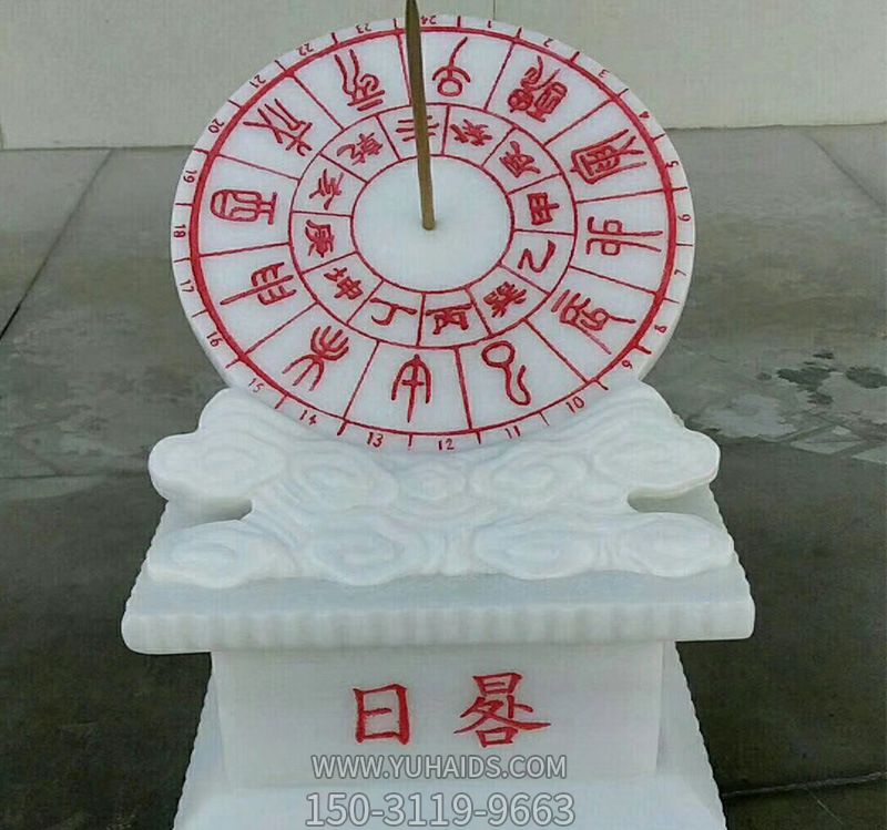 景区创意日晷汉白玉石雕日晷博鱼网页版