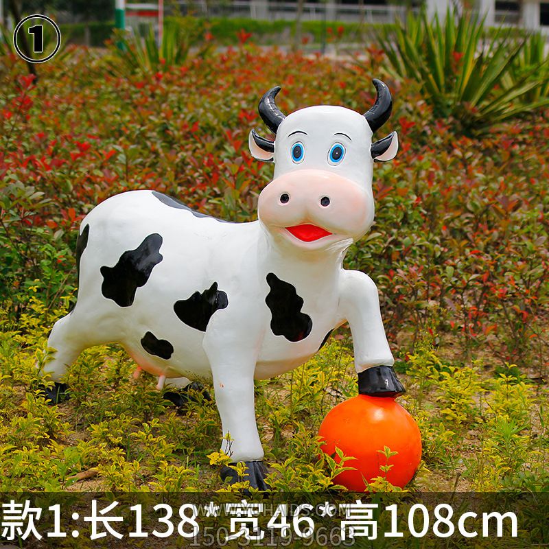 花园一只玩球的玻璃钢牛博鱼网页版