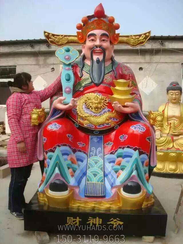 大型玻璃钢寺庙供奉菩萨财神博鱼网页版