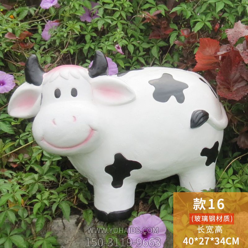 花园一只呆萌玻璃钢牛博鱼网页版