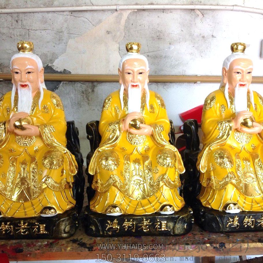 寺庙玻璃钢彩绘供奉神佛鸿钧老祖博鱼网页版