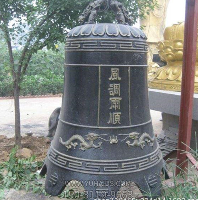 风调雨顺铸铜钟，吊钟，挂钟博鱼网页版