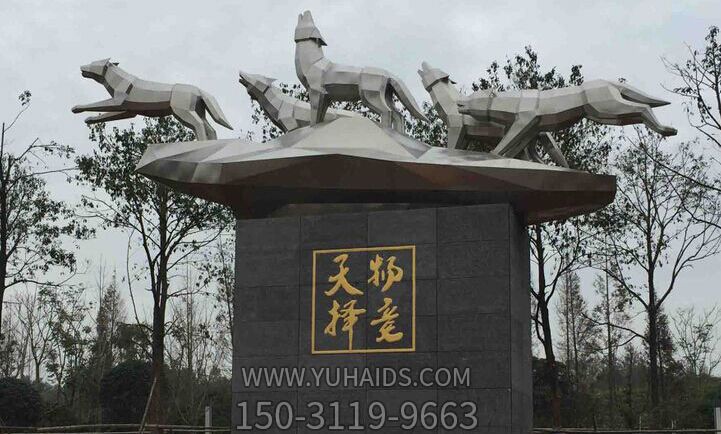 多只不锈钢室外狼博鱼网页版