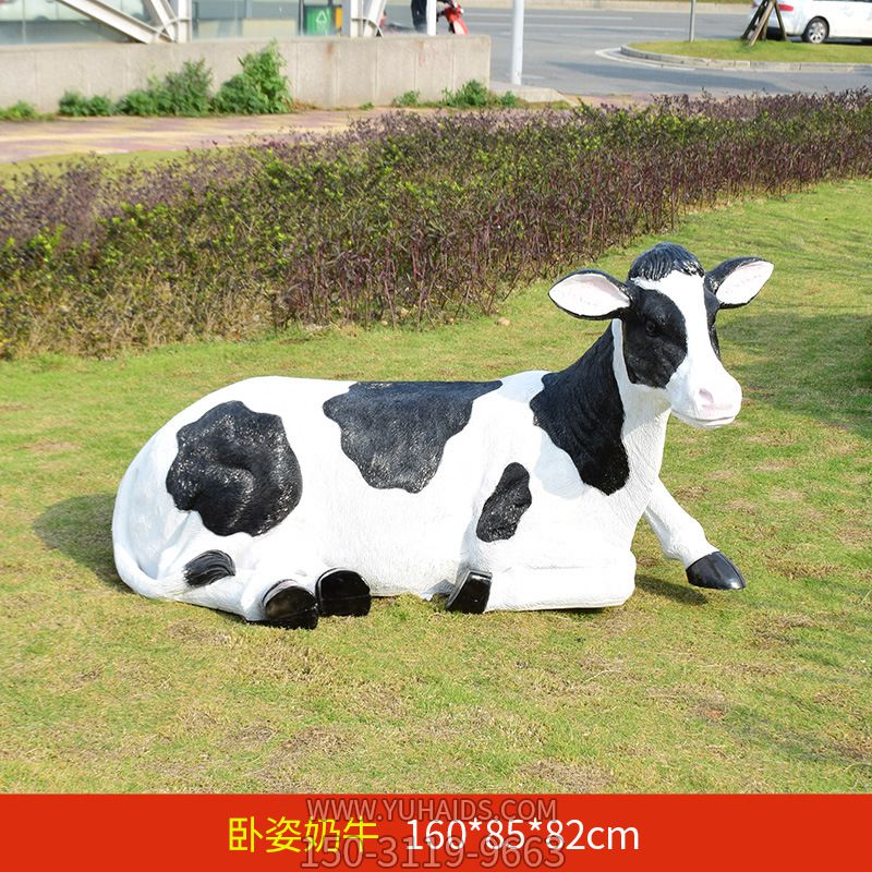 草坪中一只卧地休息的玻璃钢奶牛博鱼网页版