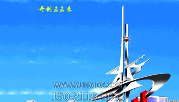 户外不锈钢抽象未来博鱼网页版