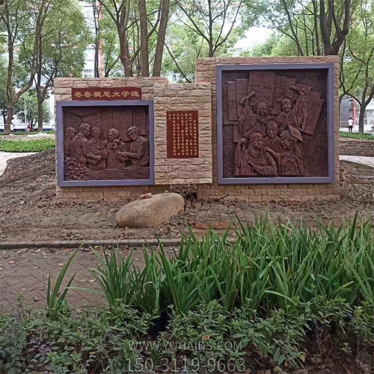 紫铜人物浮雕壁画博鱼网页版