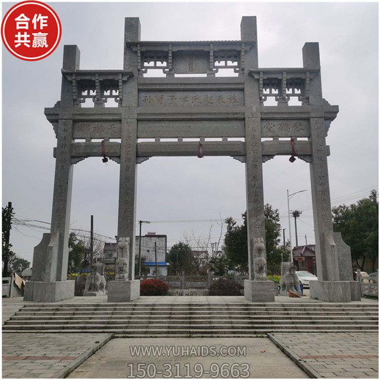 景区园林大理石石雕园林简易牌坊博鱼网页版