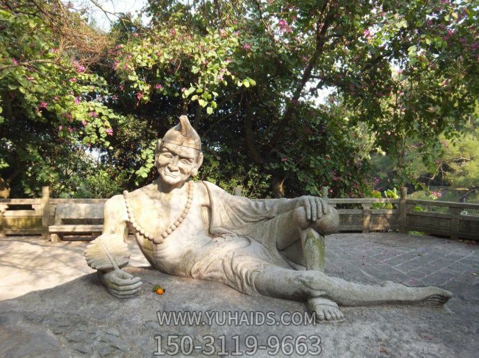 公园景区活道理是石雕的躺着地面的济公博鱼网页版