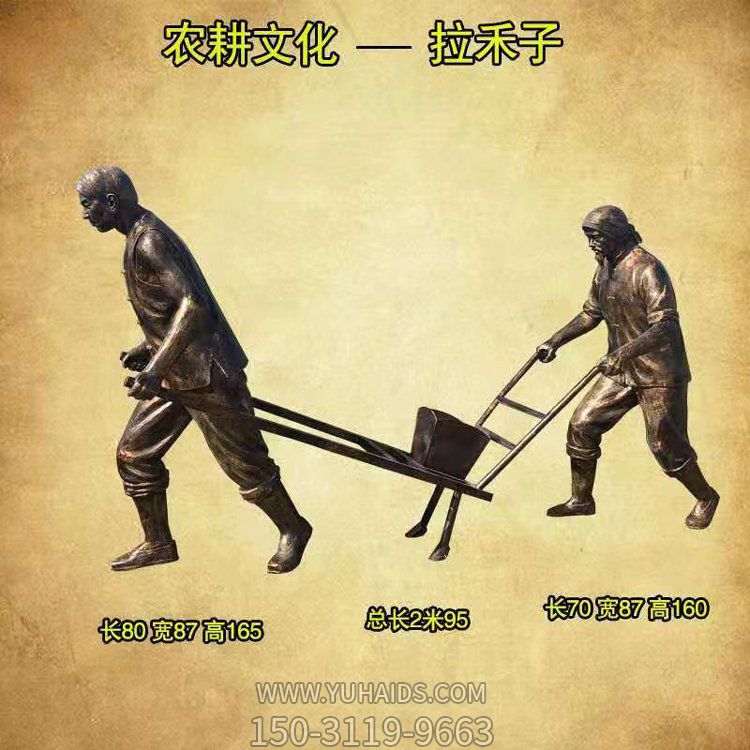 景区摆放玻璃钢仿铜农耕文化拉禾子小品博鱼网页版