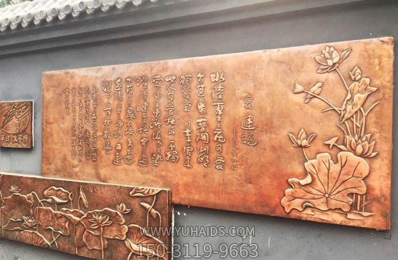 爱莲说铜铸浮雕庭院荷花博鱼网页版