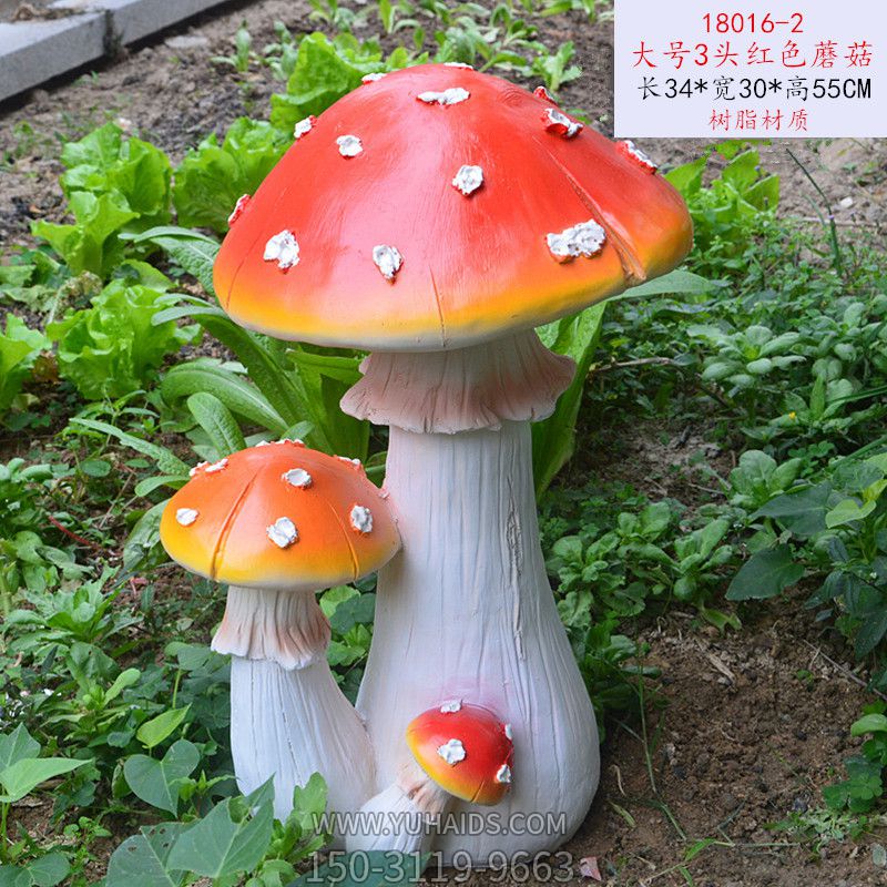 仿真蘑菇摆件花园庭院装饰品草地蘑菇博鱼网页版