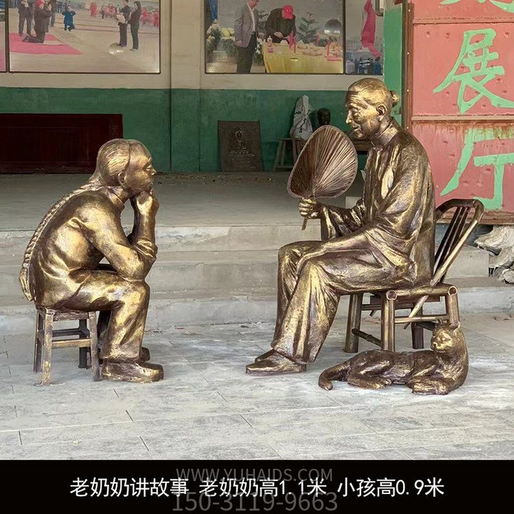 校园广场摆放玻璃钢仿铜传统孝文化大型孝道人物雕像博鱼网页版