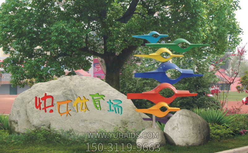 不锈钢体育广场博鱼网页版