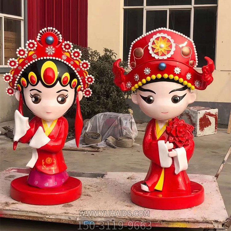 商场户外园林玻璃钢卡通彩绘戏曲人物博鱼网页版摆件