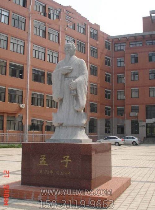大学校园摆放大理石古代儒家学派代表人物孟子石雕博鱼网页版