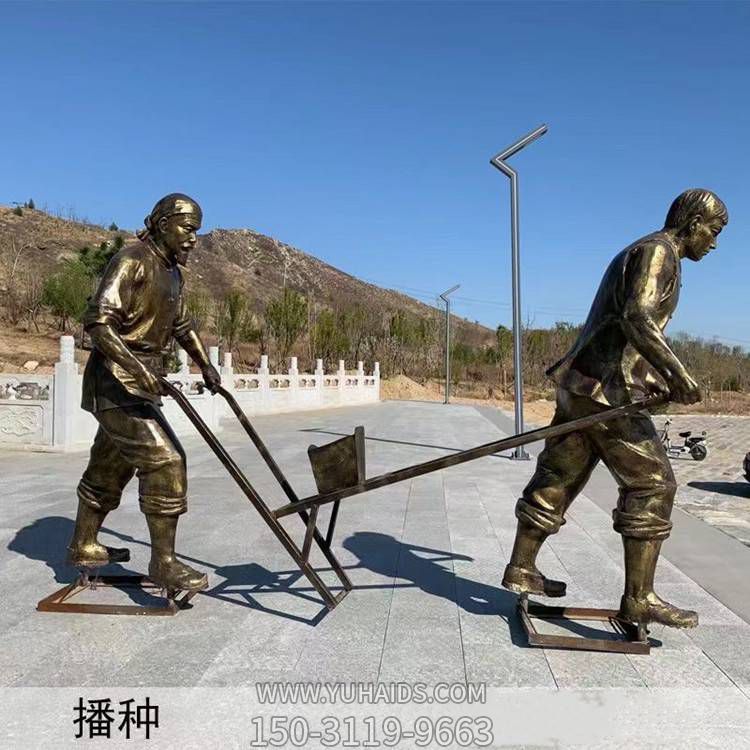 农耕民俗户外园林景观玻璃钢仿铜播种的人物景观博鱼网页版