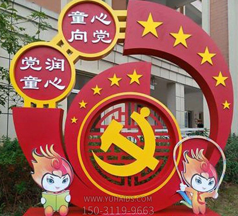 户外公园大型景观玻璃钢彩绘旗帜博鱼网页版