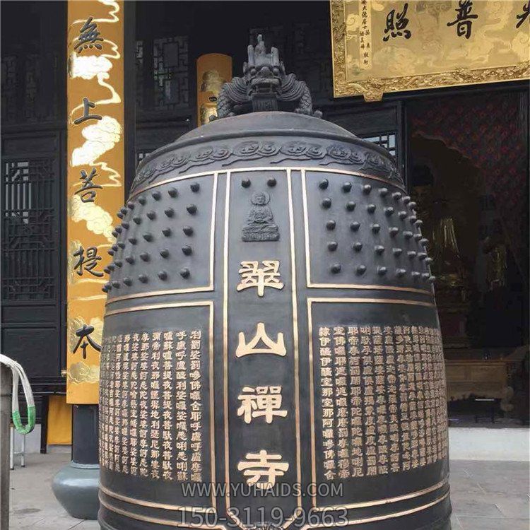 寺庙大型祈福铜钟户外景区铜钟博鱼网页版