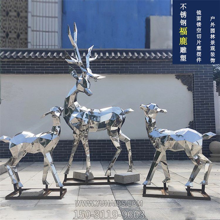 大型镂空转动地球仪不锈钢镂空小区公园小鹿摆件博鱼网页版