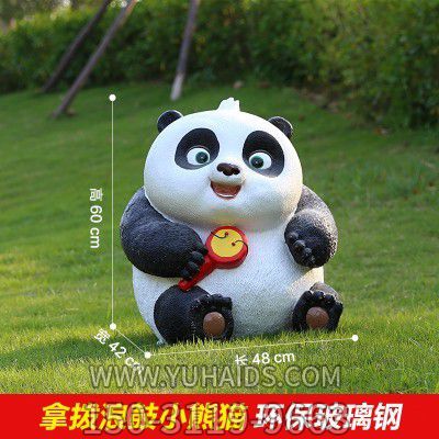熊猫博鱼网页版-儿童乐园学校草坪坐姿拿拨浪鼓玻璃钢熊猫博鱼网页版