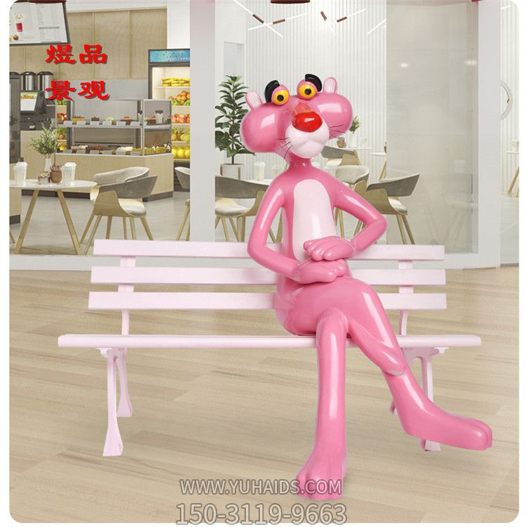 卧室彩绘喷漆树脂粉红豹个性博鱼网页版