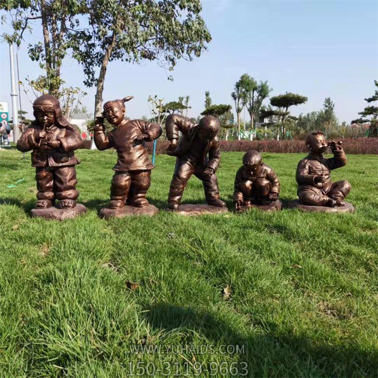 七八十年代的小孩子们博鱼网页版